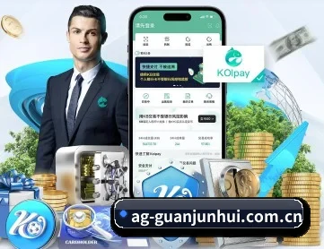 AG体育资讯 APP