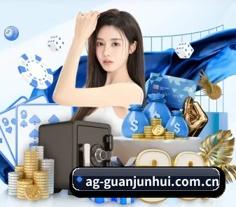 AG体育资讯 APP